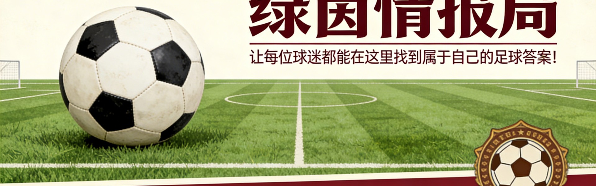 小金体育官方网站-体育心理学专家胡安·赫苏斯·鲁伊斯-尼尼奥谈阿韦洛亚与国家德比：“他的领导力有提升空间”