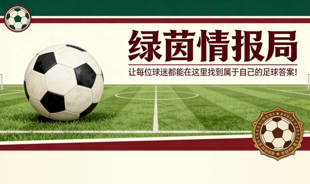 小金体育-专访 - 安东尼·卡奇（美因茨）：“与昔日斯特拉斯堡有许多共同点”